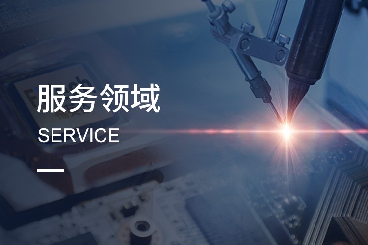 深圳市福英達工業技術有限公司