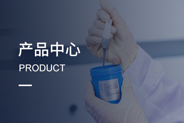 深圳市福英達工業技術有限公司