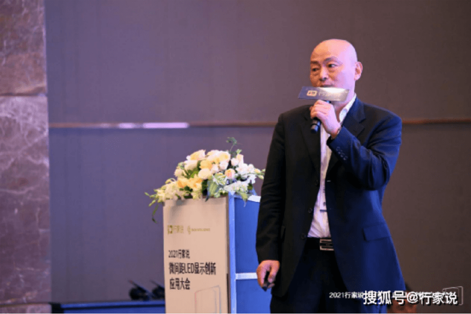 深圳市福英達總經理徐樸先生 深圳市福英達總經理徐樸先生